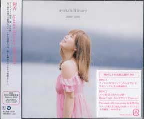 絢香　ayaka's　History　2006-2009